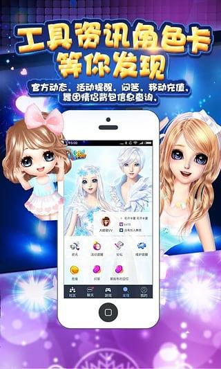 娱乐吃瓜小灵通百度云,百度云上的热门八卦资讯平台