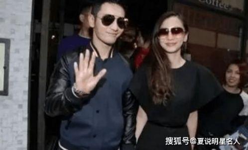 娱乐吃瓜黄晓明,娱乐圈风云变幻中的话题人物