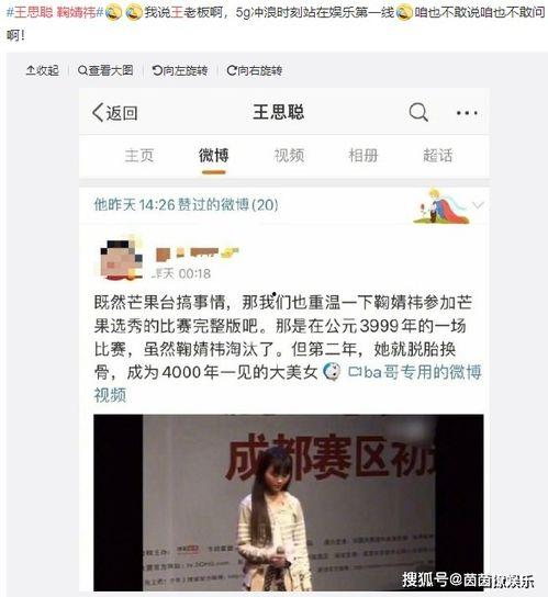 娱乐吃瓜酱收入,揭秘高收入背后的秘密