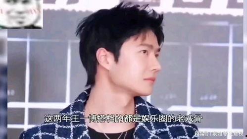 娱乐吃瓜酱相遇,揭秘娱乐圈背后的秘密与奇闻轶事