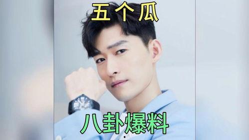 娱乐圈吃瓜爆料台湾,台湾娱乐圈爆料连连，豪门恩怨、出轨丑闻轮番上演