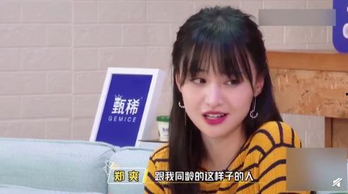 娱乐吃瓜酱闺蜜当老师,七零年代异能老师吃瓜日常