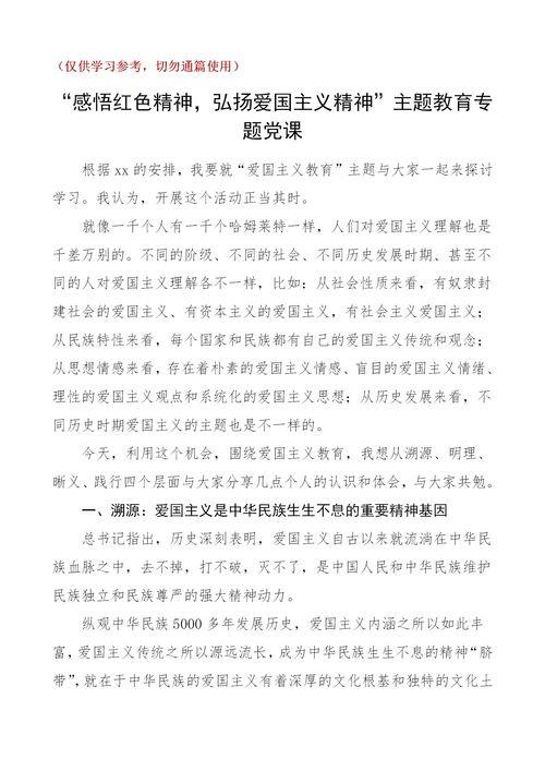 娱乐吃瓜酱发言稿怎么写,揭秘娱乐圈幕后故事与八卦风云