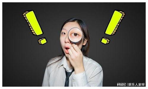 吃瓜直播爆料娱乐圈,揭秘明星幕后真相与八卦风云