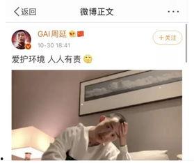 娱乐圈吃瓜视频封面,吃瓜视频封面背后的热点事件与八卦风云