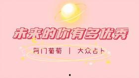 娱乐吃瓜酱中式be学,揭秘中式BE学生的酸甜苦辣