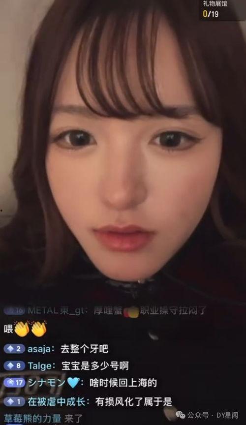 主播娱乐吃瓜,主播娱乐吃瓜，引领网络潮流