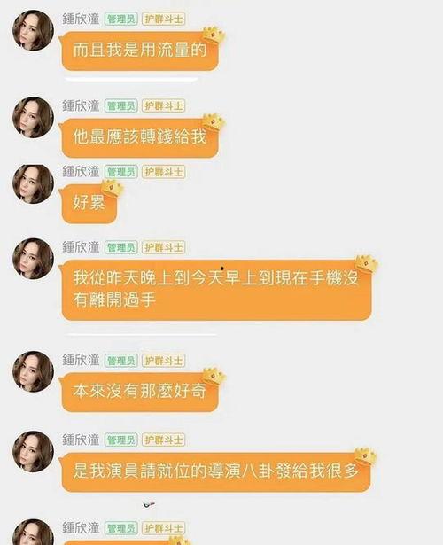 娱乐吃瓜酱属于什么标签,网红八卦背后的文化现象与传播渠道