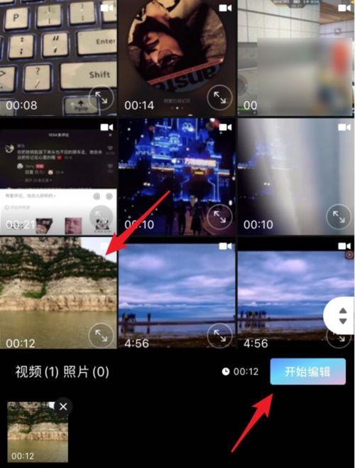 娱乐吃瓜视频剪辑教程,从入门到精通教程