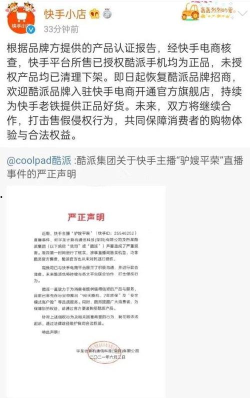 吃瓜娱乐社的个人展示页,揭秘热门话题与社交互动的精彩世界”