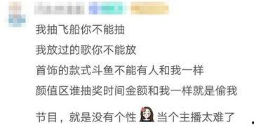 娱乐吃瓜酱做核酸的修勾