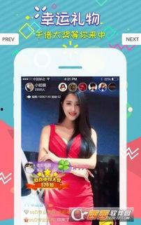 娱乐吃瓜直播页面在哪,热门视频盘点与幕后故事