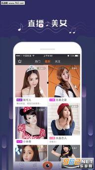 娱乐吃瓜直播页面在哪,热门视频盘点与幕后故事