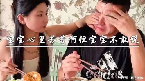 娱乐吃瓜酱情侣吵架,娱乐吃瓜酱视角下的情感纠葛