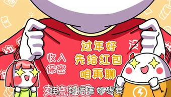 咕咕哒吃瓜娱乐,揭秘网络热点背后的趣味与真相”