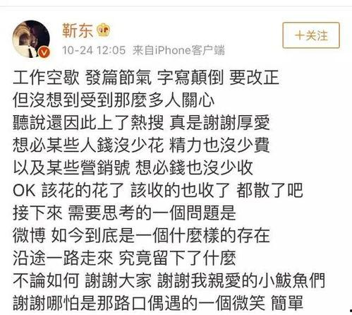 吃瓜娱乐文案怎么写好听,解锁吃瓜娱乐文案的趣味之道