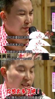 娱乐吃瓜奇葩男,从“软饭硬吃”到“男女通吃”，盘点那些让人瞠目结舌的渣男行为