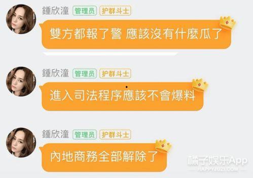 娱乐718吃瓜换网址