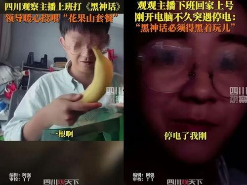 娱乐圈吃瓜群众原创视频,吃瓜群众原创视频带你探秘幕后真相
