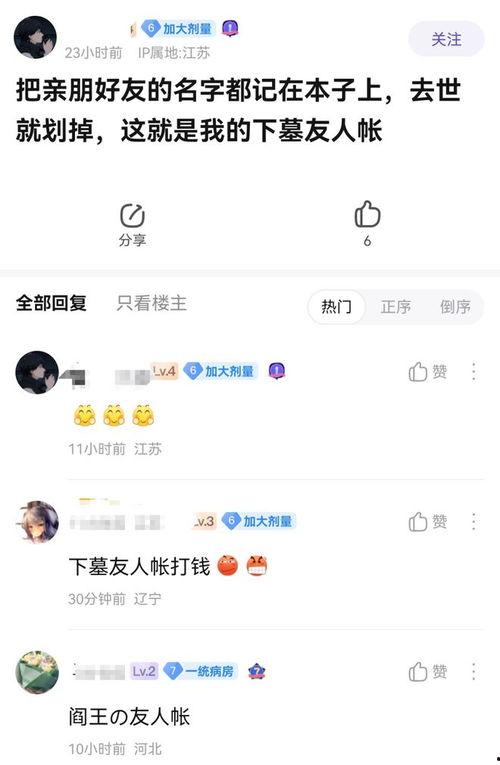 娱乐吃瓜资料来源,明星幕后故事大曝光