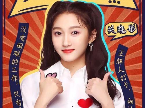 娱乐吃瓜酱杨蒙恩,娱乐吃瓜界的“瓜王”传奇