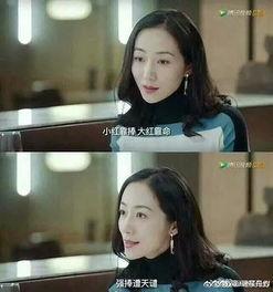 吃瓜娱乐圈 小说推荐女主