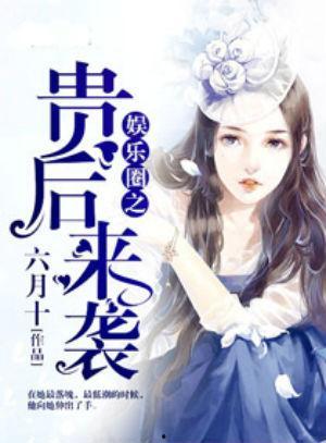 吃瓜系统心声小说娱乐圈,吃瓜系统心声录