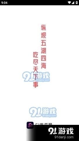 娱乐吃瓜资讯在哪看,各大平台一览