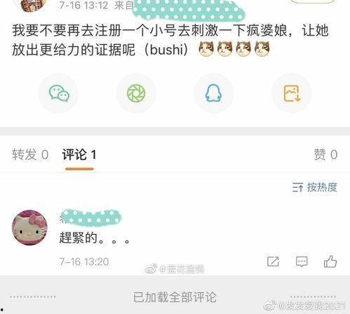 吃瓜娱乐id,揭秘“吃瓜娱乐”ID背后的热门话题与娱乐焦点