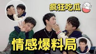 娱乐吃瓜找男艺人,揭秘那些被吃瓜群众热议的男艺人