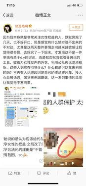 娱乐圈吃瓜爆料小说下载,揭秘幕后吃瓜爆料小说大揭秘