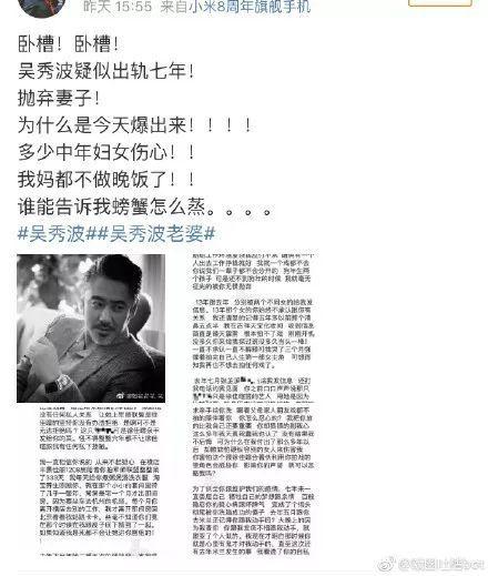 娱乐吃瓜吃不停,吃瓜不停，揭秘明星幕后故事