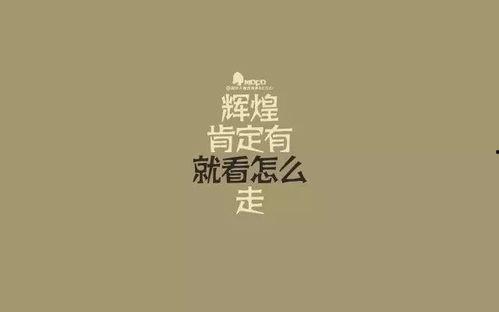 娱乐吃瓜酱励志句子大全,娱乐吃瓜酱励志句子大盘点
