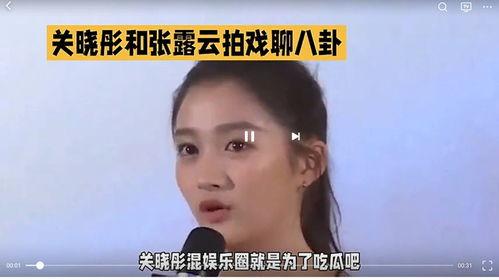 八卦吃瓜娱乐圈,揭秘明星幕后故事与热点事件