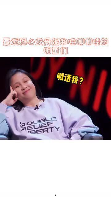 娱乐圈吃瓜爆料哇唧唧哇,哇唧唧哇内部风云再起，吃瓜群众纷纷围观