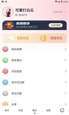 娱乐吃瓜客 百家号,吃瓜客百家号带你领略明星幕后故事