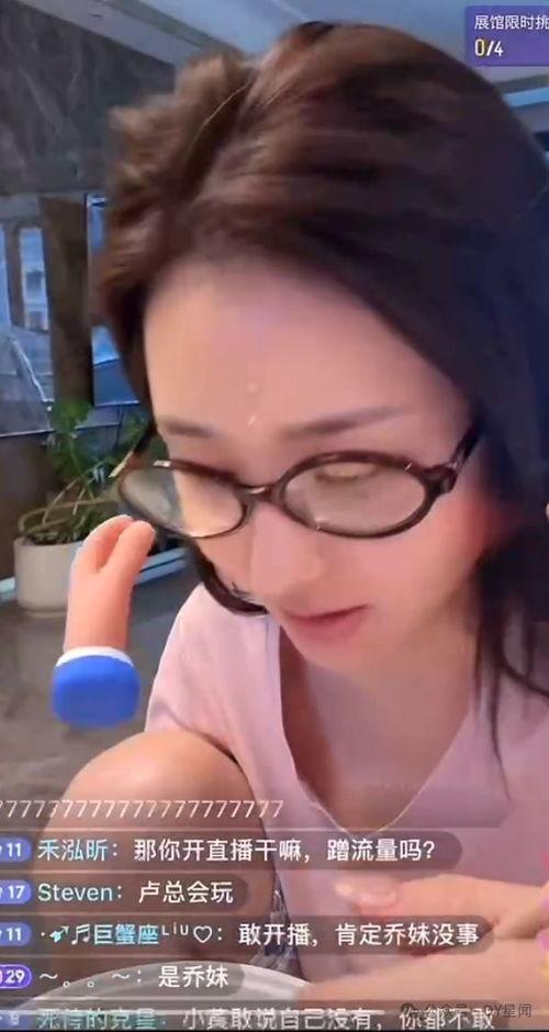 娱乐八卦吃瓜主播是谁啊,揭秘“娱乐八卦吃瓜主播”背后的故事