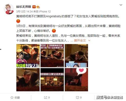 娱乐吃瓜少女圈小说,吃瓜少女的甜蜜复仇之旅