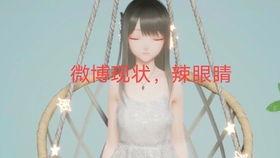 娱乐圈吃瓜别称,揭秘“吃瓜群众”背后的狂欢盛宴