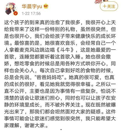 吃瓜娱乐文案句子