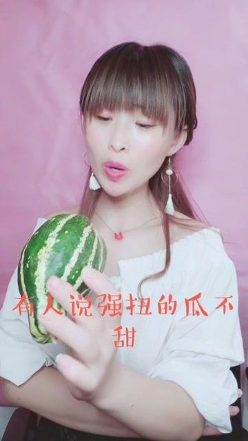 吃瓜娱乐酱淘宝