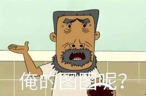 娱乐圈漫画吃瓜