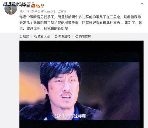 娱乐吃瓜汪小菲小说阅读