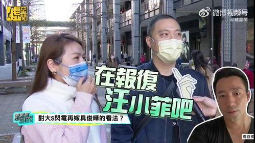 娱乐吃瓜汪小菲小说阅读