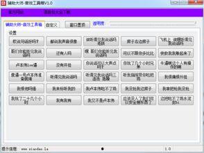 娱乐吃瓜音效怎么弄,轻松制作娱乐吃瓜音效的实用指南