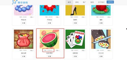 娱乐吃瓜游戏排行