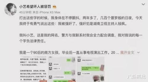 娱乐圈吃瓜爆料小说下载,揭秘幕后吃瓜爆料小说大揭秘
