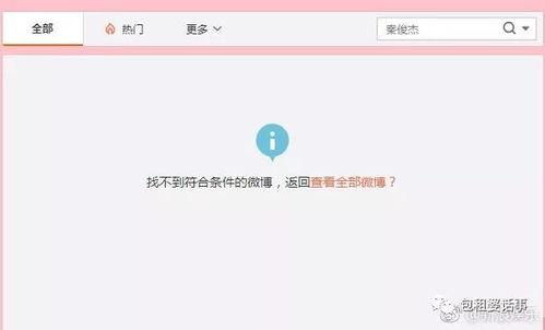 娱乐吃瓜音频在线听免费