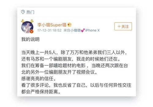 娱乐吃瓜记事本