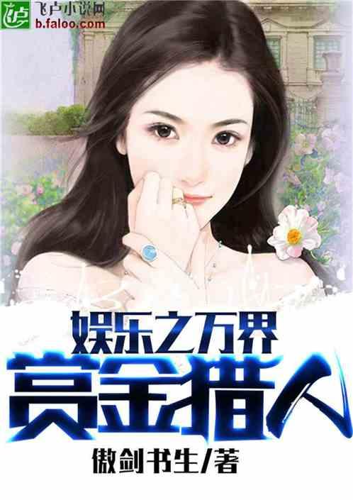 娱乐吃瓜老公是谁呀小说,揭秘小说中的神秘老公身份